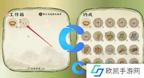 仙山小农鸽子蛋获取指南