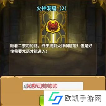 灵光文明谜语答案是什么 全部谜语题目答案大全[多图]图片2