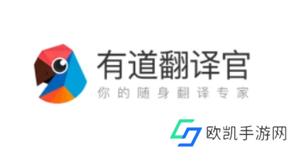 有道翻译官在哪调整翻译语速