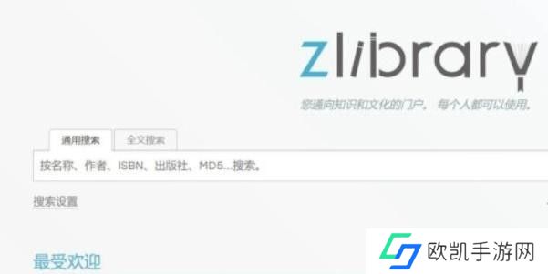 zliabary图书馆入口