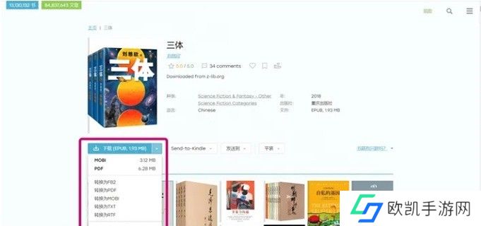 zliabary图书馆入口