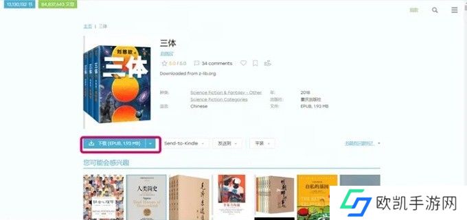 zliabary图书馆入口