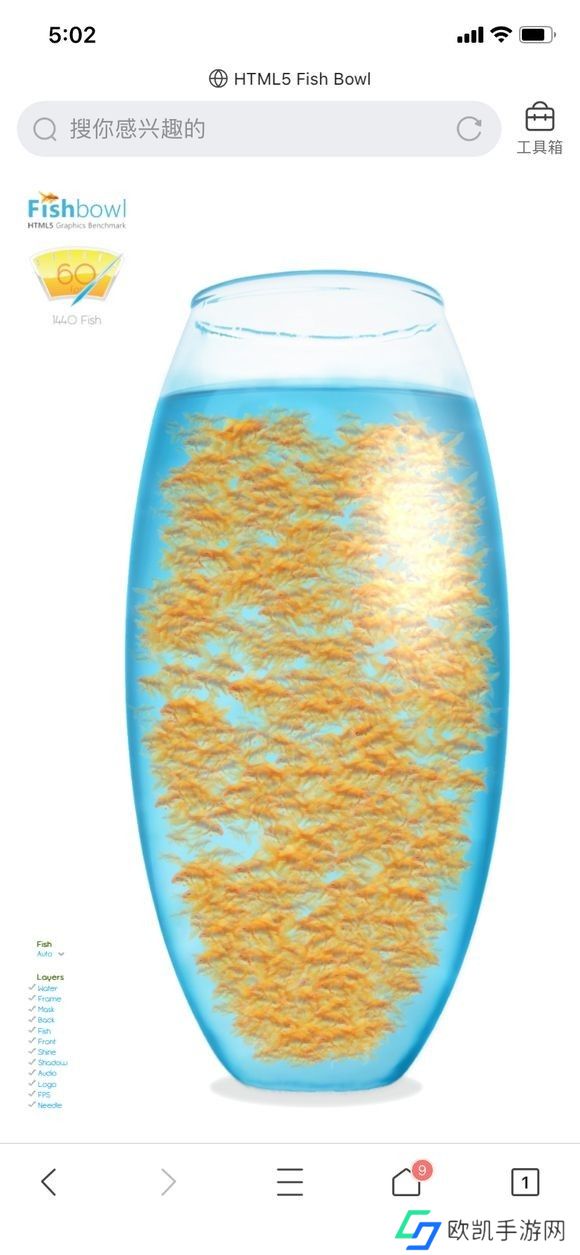 《fishbowl》鱼缸测试网址2024