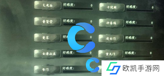 下一站江湖2游戏最新攻略汇总