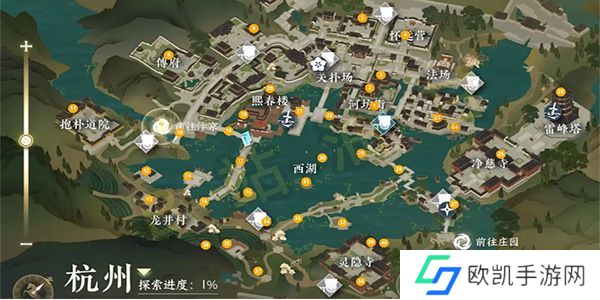 逆水寒手游善恶断任务攻略 善恶断任务怎么触发[多图]图片1