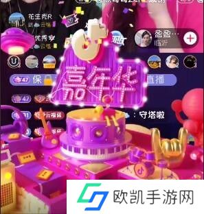 一个嘉年华主播能拿多少钱