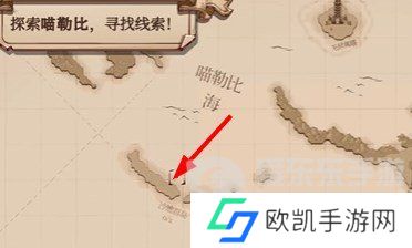 猫咪斗恶龙3魔法钱包在哪 猫咪斗恶龙3魔法钱包获得方法