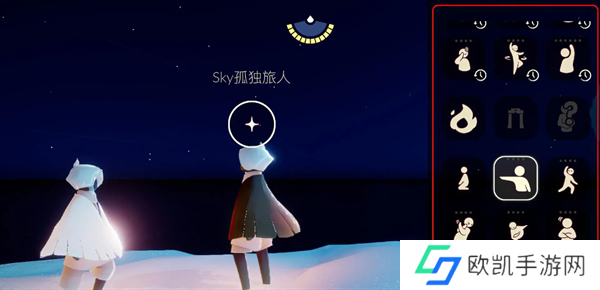 光遇2024.9.11每日任务如何进行