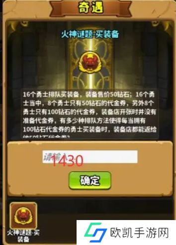 灵光文明谜语答案是什么 全部谜语题目答案大全[多图]图片5