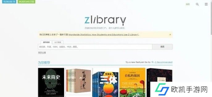 zliabary图书馆入口