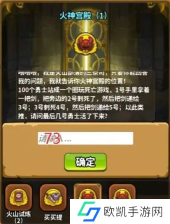 灵光文明谜语答案是什么 全部谜语题目答案大全[多图]图片1