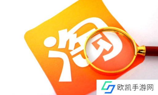 2024淘宝双11活动在哪报名