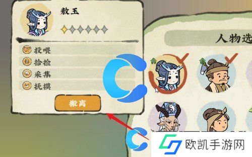 仙山小农鸽子蛋获取指南