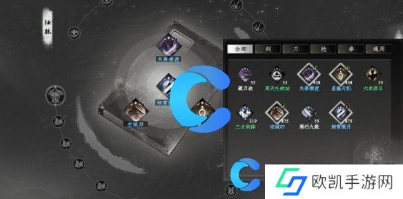 下一站江湖2游戏最新攻略汇总