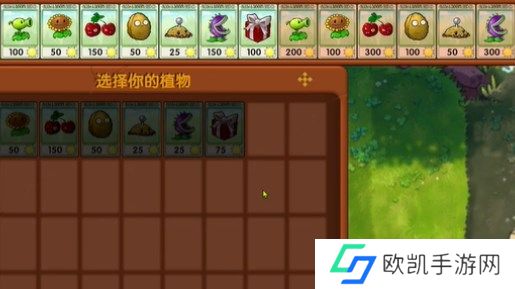 植物大战僵尸融合版冒险模式6关通关详解