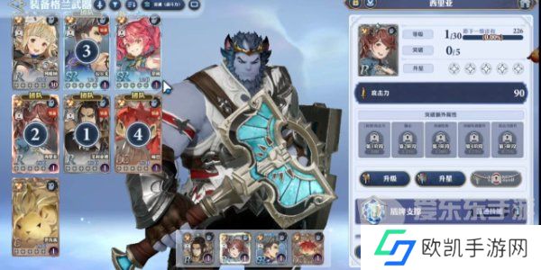 剑与骑士团选什么职业 地下城与领主职业选择