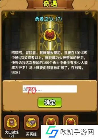 灵光文明谜语答案是什么 全部谜语题目答案大全[多图]图片6