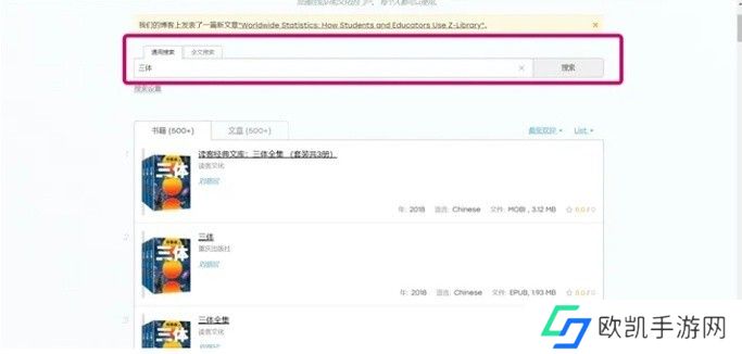 zliabary图书馆入口