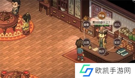 大侠立志传手机版云华轩掌柜能不能入队