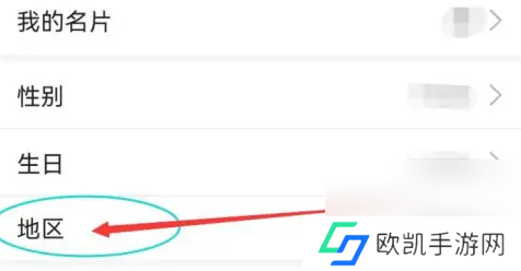 搜狐新闻怎么修改地区 修改地区操作方法