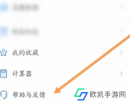 大智慧app账号功能受限怎么办