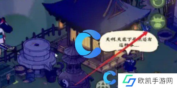 仙山小农法则使用指南
