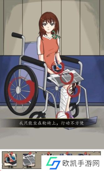 汉字找茬王豪华游轮案攻略 豪华游轮案还原场景找到真相答案[多图]图片5