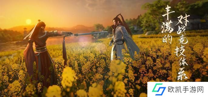 逆水寒手游打造装备特效的石头怎么获得 打造装备特效的石头获取途径[多图]图片1