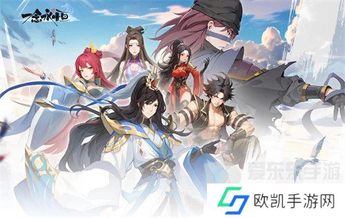 一念永恒少年追梦礼包码有哪些 一念永恒少年追梦公测兑换码大全