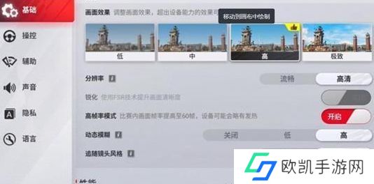 巅峰极速兑换码在哪里兑换ios 2023苹果手机兑换码大全[多图]图片2