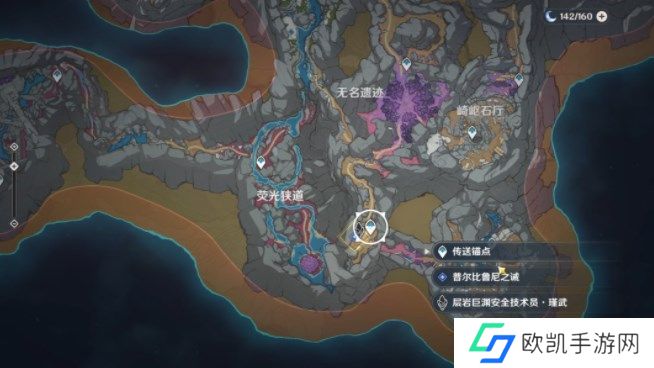 原神3.8普尔比鲁尼之诫任务攻略 普尔比鲁尼之诫任务通关图文一览[多图]图片9