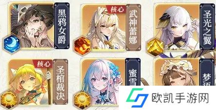 命运圣契圣堂控制流阵容搭配玩法指南