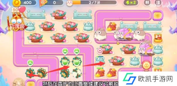 保卫萝卜4周赛7月7日攻略 7月7日周赛无伤图文通关教程[多图]图片1