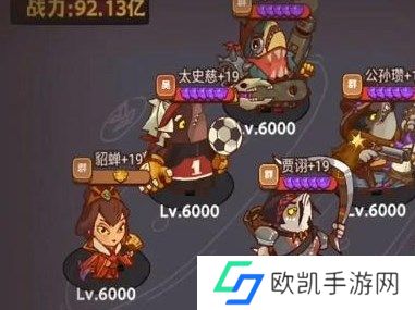 咸鱼之王今日出演公演阵容搭配攻略 今日出演最强公演阵容推荐[多图]图片3