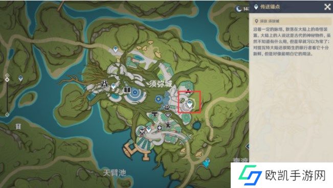 原神3.8普尔比鲁尼之诫任务攻略 普尔比鲁尼之诫任务通关图文一览[多图]图片2