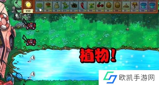 植物大战僵尸融合版冒险模式23关图文攻略