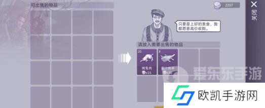 阿瑞斯病毒2怎么赚钱 赚钱方法介绍