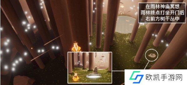 光遇7.3任务怎么做 光遇7月3日每日任务攻略[多图]图片4