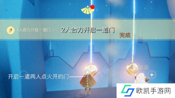 光遇7.3任务怎么做 光遇7月3日每日任务攻略[多图]图片1