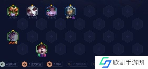 金铲铲之战换形术师蛇女阵容玩法攻略