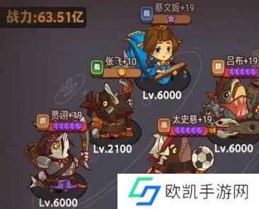 咸鱼之王今日出演公演阵容搭配攻略 今日出演最强公演阵容推荐[多图]图片2