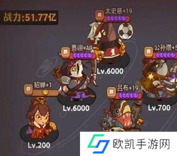 咸鱼之王今日出演公演阵容搭配攻略 今日出演最强公演阵容推荐[多图]图片4