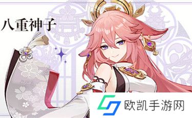 原神2.5版本什么时候更新