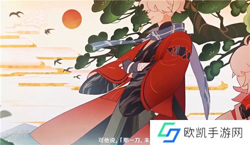 原神枫原万叶友人叫什么
