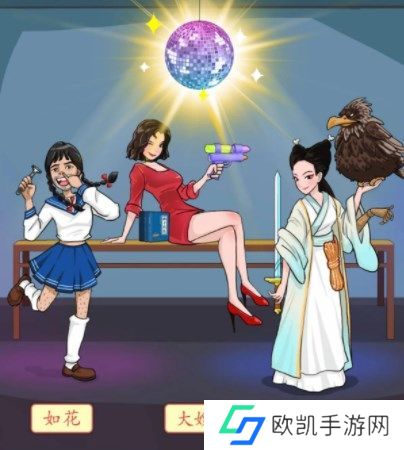 汉字找茬王换装姐姐怎么玩 换装姐姐完成人物换装攻略[多图]图片4