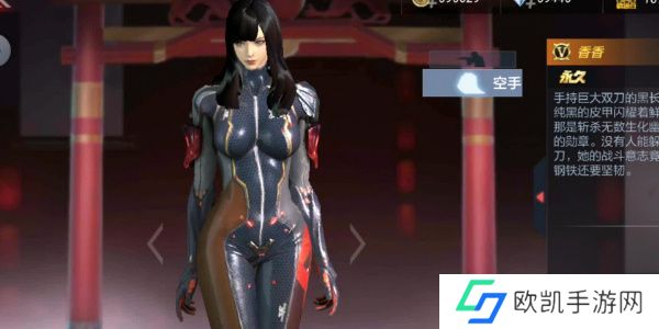 穿越火线手游孙尚香死亡姿势是什么 孙尚香死亡动作图文介绍[多图]图片1