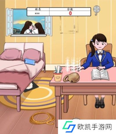汉字找茬王大学生的期末怎么过 帮大学生期末备考攻略[多图]图片2