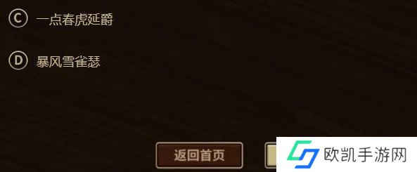 colg答题王答案 2023地下城15周年纪念活动攻略[多图]图片5