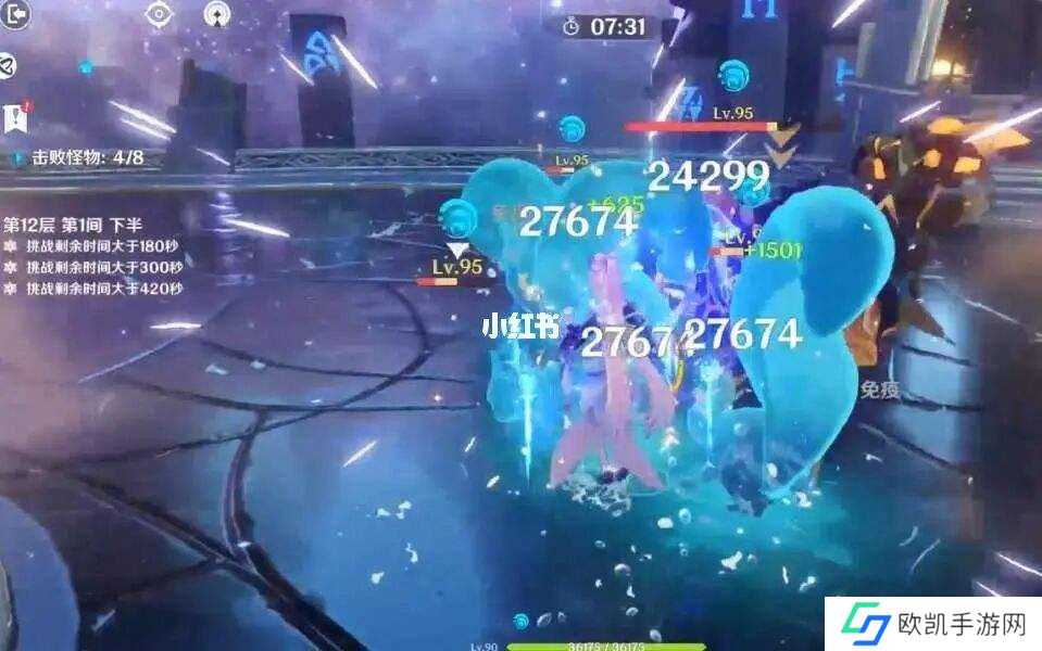 原神少女套与海染套对七七有什么区别