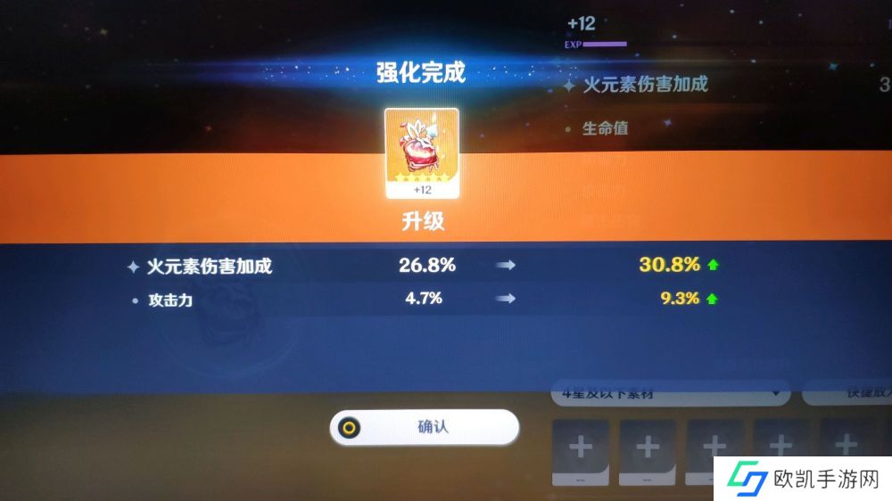 原神微氪玩家休闲玩法建议